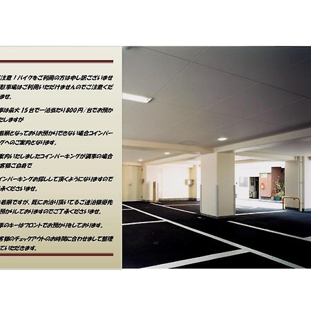 Kochi Ryoma Hotel Екстериор снимка