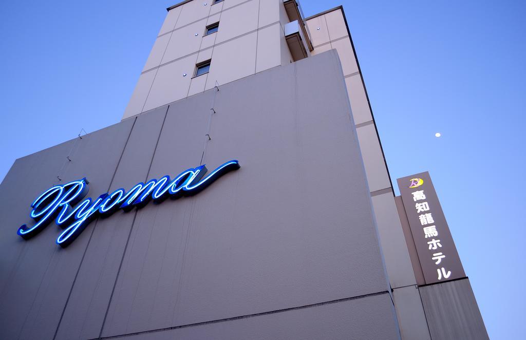 Kochi Ryoma Hotel Екстериор снимка