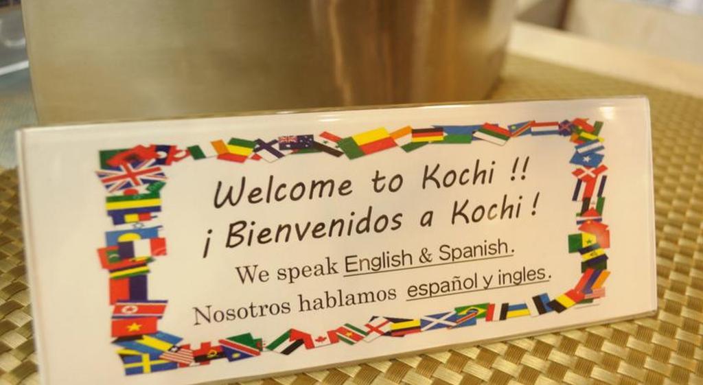 Kochi Ryoma Hotel Екстериор снимка