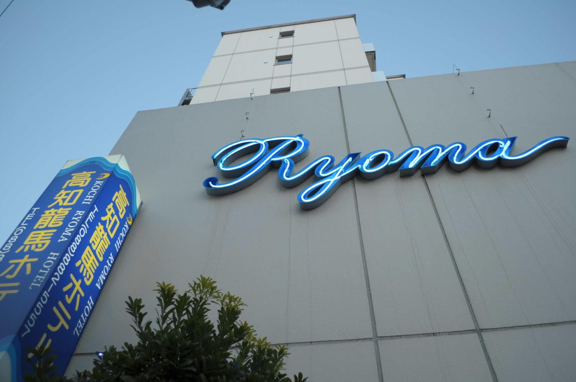 Kochi Ryoma Hotel Екстериор снимка